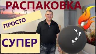 РАСПАКОВКА ПРОСТО БОМБА!!!  ЭКОНОМИЯ БОЛЬШЕ $1500 !!!