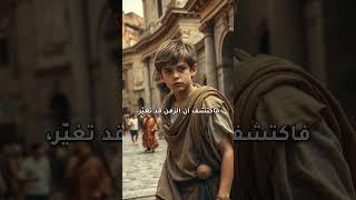 "قصة أهل الكهف: نوم استمر 309 سنوات!" "لغز الكهف: كيف أصبح هؤلاء الشباب رمزًا للإيمان؟" #قصص #كرتون