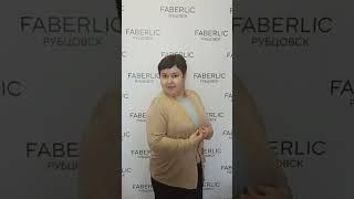 Одежда от FABERLIC