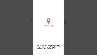  태국 끄라비 라일레이 동쪽해변, East railay bay beach, Krabi #ถนนคนเดินไร่เลย์