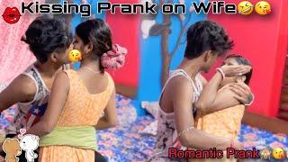 Kissing Prank on wife|| Romantic Prank|| শেষে কি হলো এটা || @RakeshSweety1807 #prank #viral