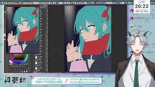 【お絵描き配信】初音ミクを描く作業配信【#丹奏和】【#新人vtuber  】【#お絵描き配信 】