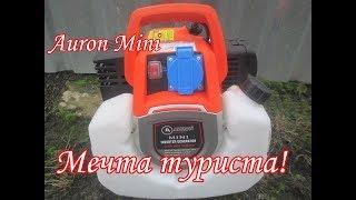 Туристический инверторный  генератор - Auron Mini.Маленький помощник рыбака,охотника и дачника!