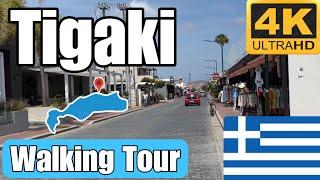 Tigaki Kos Walking Tour