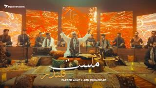 DAMA DAM MAST QALANDER | Live Rendition |​⁠ Fareed Ayaz | Abu Muhammad Qawal | Freebird Live