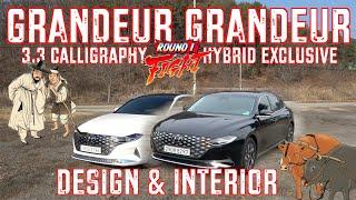 현대 2020 그랜저 3 3 캘리그래피 vs. 하이브리드 익스클루시브(Hyundai 2020 Azera 3.3 Calligraphy vs. hybrid Exclusive)