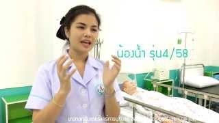ก่อนออกฝึกงานต้องเตรียมตัวกันยังไงบางมาติดตามกันค่ะ