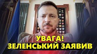 УВАГА! Важлива ЗАЯВА Зеленського: ПІДСУМКИ наради з Умеровим та Сирським. ПРЕЗИДЕНТ сказав це...