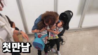 [ENG sub] Greek grandmother's reaction to seeing her grandchildren for the first time