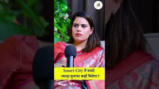 DHOLERA SIR#investment#dholerasmartcity#project#interview#smartcity#planning