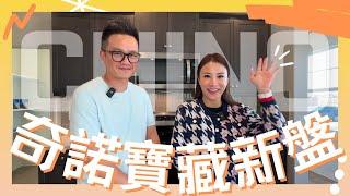 [加州房产]Chino奇諾新盤開箱：這裡的獨棟別墅居然有屬於自家的停車道！而且只要$75萬起！