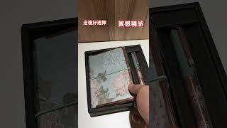 送禮好選擇 質感精品 國立故宮博物院 #文化 #文物 #故宮 #文創商品 #文創 #精品 #taiwan #taipei #gift #present
