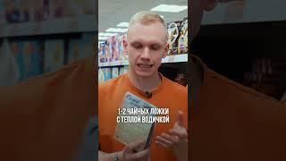 Вот что творят семена льна #продукты #getfit #панасюк