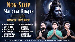 Non Stop Mahakal Bhajan | सावन स्पेशल महाकाल भजन | Mera Bholenath | Ab Saunp Diya | Haara Hu Baba