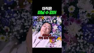 엄마가 떠날 수 없는 이유 #조명가게