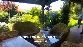 نور للإستثمار . بورصة . فيلا للبيع
