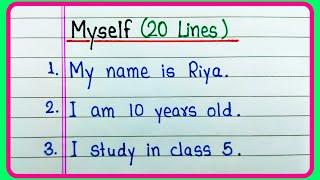 20 lines on Myself | About Myself essay | Short Essay on Myself in English | Myself 20 lines