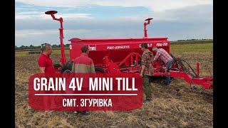 Налаштування і запуск сівалки ГРЕЙН 4V Mini-Till смт. Згурівка, Київська обл. | GRAIN 4V Mini-Till