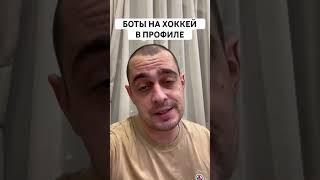 КОЛАМБУС МОНРЕАЛЬ ПРОГНОЗ НА ХОККЕЙ СЕГОДНЯ США НХЛ 24.12.2024 #хоккей