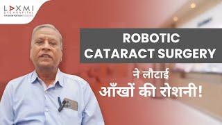 Robotic Cataract Surgery Experience | Smooth & Safe Procedure at Laxmi Eye Institute with Dr. Tanvi