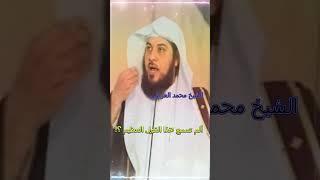 ألم تسمع هذا القول العظيم ؟!
