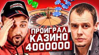 HARD PLAY СМОТРИТ РАЗНЕС ХАТУ В ЩЕПКИ . ПОСЛЕДСТВИЯ АЛКОГОЛЯ И ИГРЫ В КАЗИНО