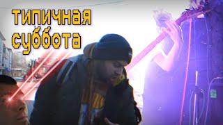 VLOG: Рок Бар, или колготки для Ивана !