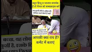 #trending #youtubeshorts#amitshah#narendramodi #indianarmy #ringtone #song#love #astrology #dj h