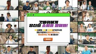 경산시 유튜브 구독&인증&댓글 이벤트 ===종료된 이벤트입니다===