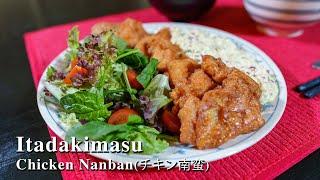 Japanese Chicken Nanban (チキン南蛮) - Itadakimasu - Japanese Food Recipe