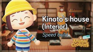 Kinoto's House // Interior 🪑(speed build) // Japanese Island // Animal Crossing