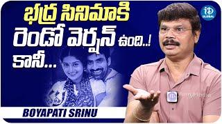 Director Boyapati Srinu About Bhadra Movie Second Version | Boyapati Srinu Latest Interview | iDream