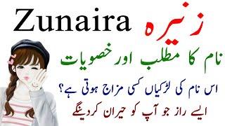 Zunaira Name Meaning In Urdu Hindi - Zunaira Name Ki Larkiyan Kesi Hoti Hain? Secret Of Zunaira