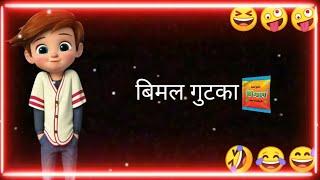 Insanon me bahut sari chull hai  Jokes  Status Video | Fanny jokes status | comedy whatsapp status