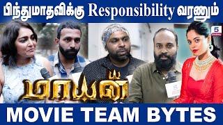 Mayan Movie Team Bytes | Vinod Tamizh | J. Rajes Kanna | M.S. Jones Rupert