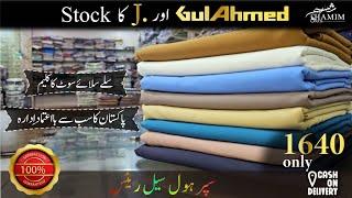 GUL AHMED / J. /GHAZI GENTS / 1640 ONLY /SHAMIM ARTS / SUPER WHOLESALE RATES