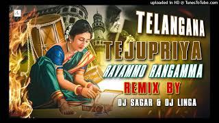 A CLEMENT ANNA NEW SONGS REMAKE TELANGANA TEJU PRIYA RAVAMMO RANGAMMA FOLK REMIX DJ SAGAR & DJ LINGA