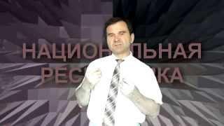 Новая модель развития: двойная этика и мораль