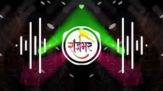 DJ Rajbhar song ️ Rajbhar Ji ke Hathe Madara Ho Jayi ️ RDX song Sanoj Rajbhar Karishma Kakkar 2024