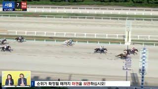 [더비온 동시 Live] 6월 14일(토) 서울 7R 해설중계 라이브!