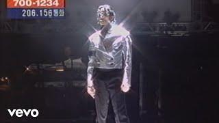 Michael Jackson - MJ & Friends (Live in Seoul, South Korea)