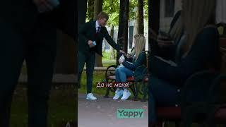 Можно погладить?