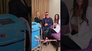 Лазерна епіляція для чоловіків??? Одеса! #одеса #доросларозмова #привозодесса #епіляція #shorts