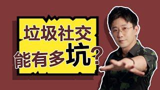 情商高的人，都在「删好友」！朋友越多越心累？150人是极限【_源姨_】