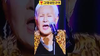 #불후의명곡 미국편2부#패티김#그대내친구여