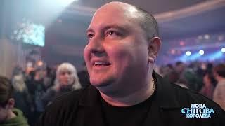 Нова Снігова Королева - відгуки про шоу - Палац Україна