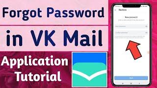 If You Forgot Password of VK Mail Account then learn how to reset your Password in VK Mail App