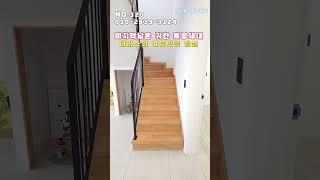 경기광주 마지막 남은 복층빌라 테라스와 여유있는 층고/성남인접한 복층 #shorts #경기도광주빌라 #목현동복층빌라 #경기광주신축빌라