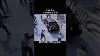 总统的座驾到底有多牛 #科普 #冷知识 #知墨探索