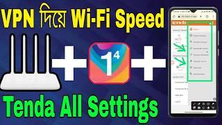 VPN দিয়ে wifi Speed বাড়ানোর উপায়। tenda router all settings. @wi-fitips